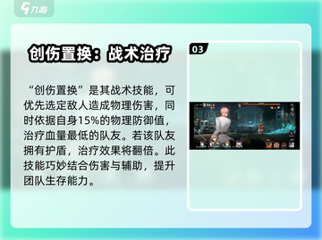 新月同行启航🔥技能玩法大曝光，这样玩才最6！截图4