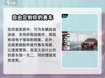 异环保时捷🔥手游天花板，玩了就上头！截图5