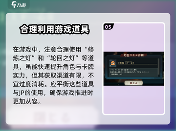 咒术回战手游JP🔥咒术师们快集合！🎮截图6