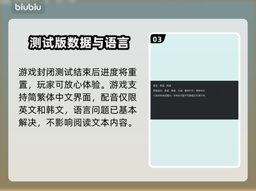 🎮时空奥德赛测试问题全解！秒懂攻略来啦✨截图4