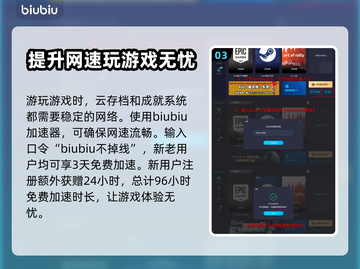 重装前哨研究所升级秘籍🔥游戏大佬必看！截图4