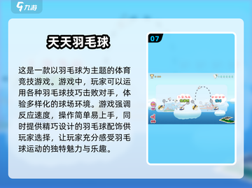 棒球游戏合集⚾2024安卓必玩经典盘点截图8