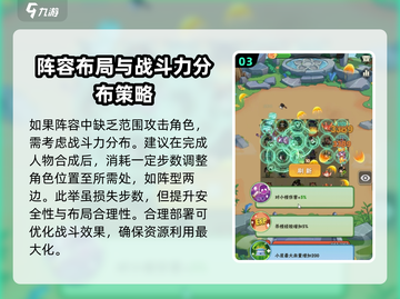 葫芦娃大作战🔥两侧怪打法进阶技巧分享！截图4