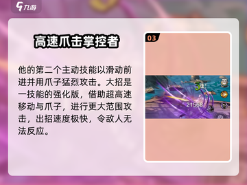 航海王壮志雄心❌克洛玩法大揭秘💥截图4