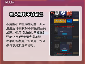 光年边境闪退？❌解决方案来了！快收藏✔截图4