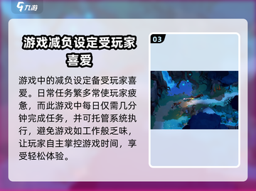 剑与远征2启程🔥公测时间曝光！📌截图4