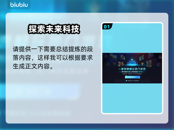 暗黑破坏神4卡顿闪退？选对加速器轻松解决💥🔥截图2