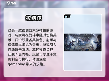 黑暗游戏推荐🎉2024高质量暗黑风手游大全 DARK截图2