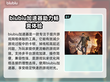 丧尸围城4🔥加速器推荐，下载必备！🎉截图2