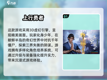 🔥2025高人气免费手游推荐，好玩到停不下来！🎮截图2