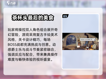 2025双人游戏推荐🔥情侣闺蜜必备小游戏汇总🎮截图6