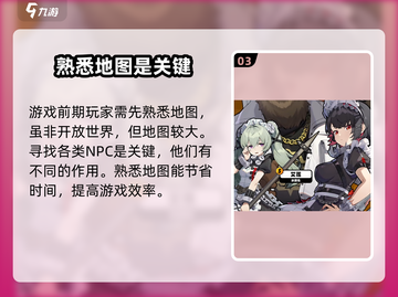 绝区零🔥单机or多人？游戏类型大揭秘！🎮截图4