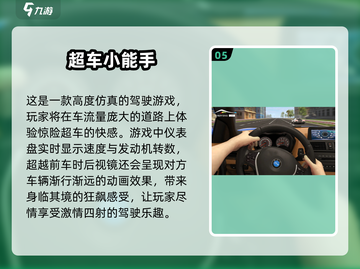 🔥2025最受欢迎的卡丁车手游大全🚀截图6