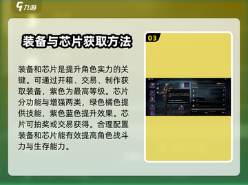 破碎之地游戏🔥玩法攻略全揭秘！截图4