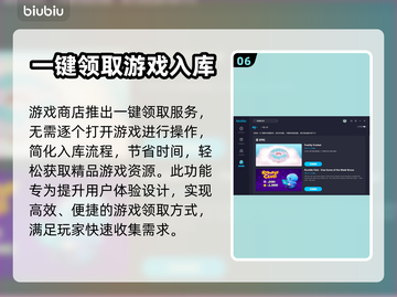 塔瑞斯世界🔥闪退解决+加速软件推荐！截图7