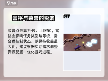 回响计划🔥新手必看！这样玩才不踩坑🎮截图3