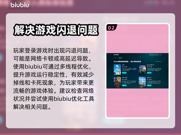 魔兽争霸3冰封王座💥闪退真相揭秘！🔥截图3