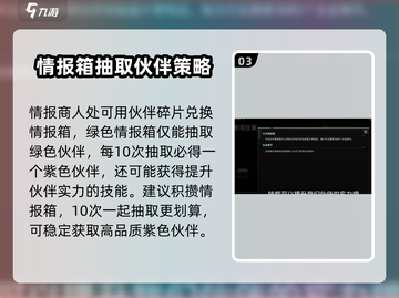 破碎之地🔥绿色伙伴获取方法大揭秘！🎮截图4