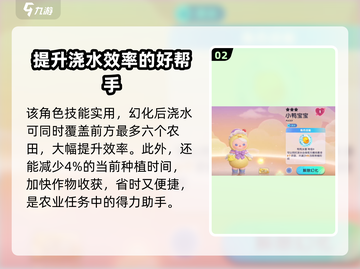 梦想家园小鸭宝宝🔥萌宠养成秘籍 Duckssemble🎉截图3