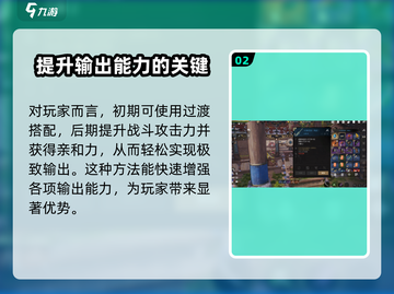 剑灵2手游夜灵王搭配🔥超强攻略来了！截图3
