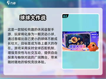 🔥2024必玩联网游戏TOP榜🎮手慢无！截图3