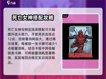 漫威终极逆转毒液🔥玩法大全，毒液控必看！截图4