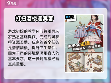 长安有栋楼🔥玩法大揭秘，超有趣/Game/不容错过！截图3
