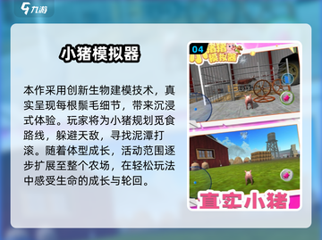 🐯剑齿虎觉醒游戏大揭秘！2025必玩清单🔥截图5
