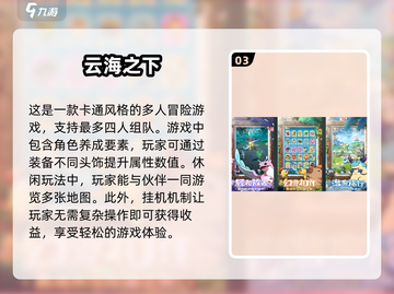2025最新手游🔥好玩到停不下来！🎮截图4