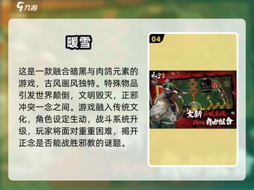 🔥2025必玩！刀剑神域手游推荐下载🔗截图5