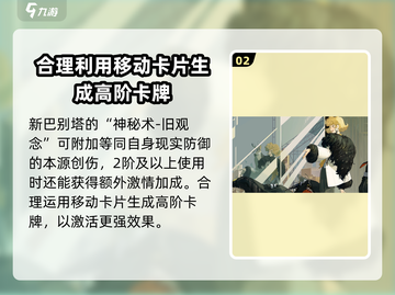 重返未来1999：新巴别塔🔥属性全面解析！💥截图3