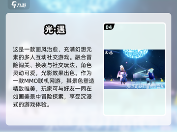 🔥2024免费双人手游推荐，男女通吃超好玩！🎮截图5