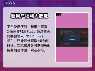 冒险岛加速器下载💡国服流畅玩截图5