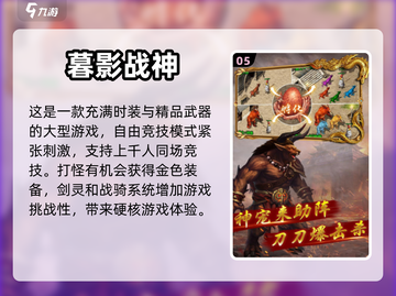 🔥2024传奇手游推荐✅单机离线也能玩截图6