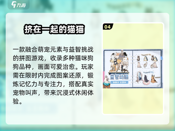 🔥2025超火小游戏免费下🎮截图5
