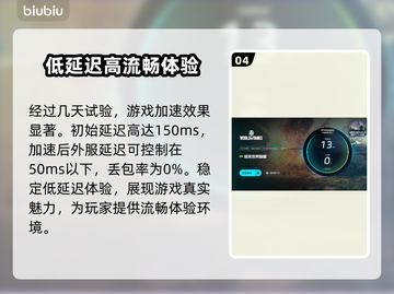 坦克世界掉帧？❌这招教你流畅玩转🔥截图5