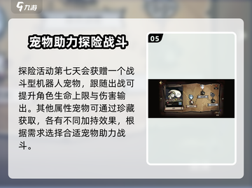 《饥困荒野》新手必看🔥生存攻略大全！🎮截图6
