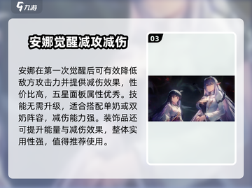 《千年之旅》魔女获取全攻略💥截图4