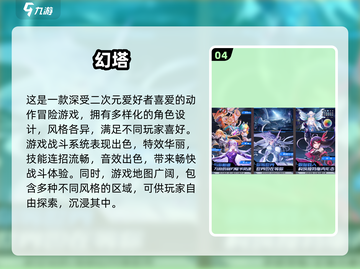 🔥2025必玩！类似大表哥2的动作冒险游戏推荐🎮截图5