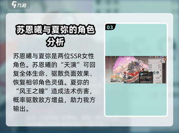 龙族卡塞尔之门：纯女队🔥搭配秘籍💥截图4