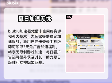 《妮姬夏日版本更新时间公布！》🌊👙🌞截图7