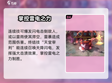 龙之谷世界🔥贤者职业全面解析来了！截图5