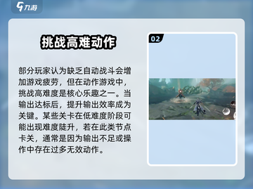 《西行纪燃魂自动打怪开启🔥》🎮💥截图3