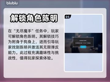 野狗子游戏🔥角色大揭秘！玩转游戏角色⚡截图6