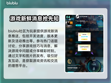 云顶之弈美测服加速器推荐🎉游戏党必看！截图5