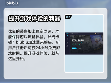 地平线零之曙光💰PC售价大曝光！🔥截图3