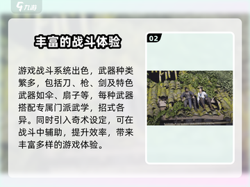 燕云十六声⚡PS4版上线时间曝光，玩家沸腾🔥截图3