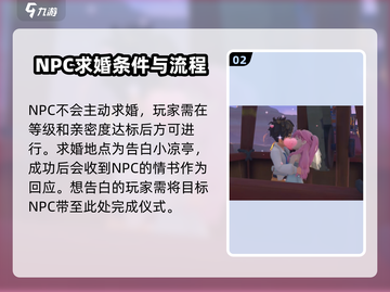 《沙石镇时光》齐衡婚后🔥隐藏剧情大曝光！截图3