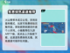 黑神榜哪吒上线！🔥游戏制作公司大起底！截图3