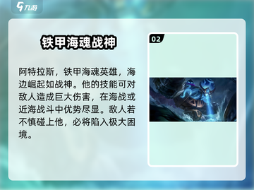 决胜巅峰🔥新英雄全曝光！角色一览表🎉截图3